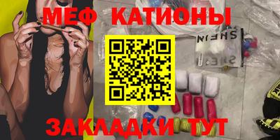 MDMA Premium VHQ Абакан