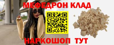 MDMA Premium VHQ Абакан