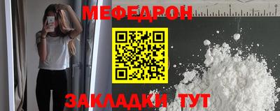 MDMA Premium VHQ Абакан
