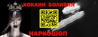 кокаин колумбия Азнакаево