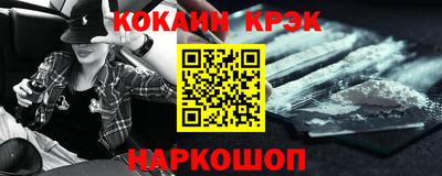 меф Абинск
