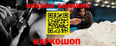 меф Абинск