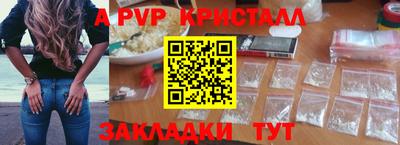 MDMA Premium VHQ Абакан