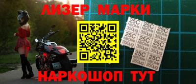 меф Абинск