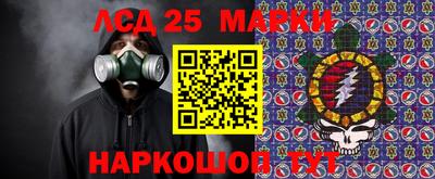 меф Абинск