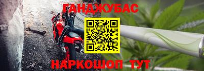 меф Абинск