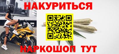 меф Абинск