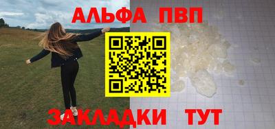 MDMA Premium VHQ Абакан