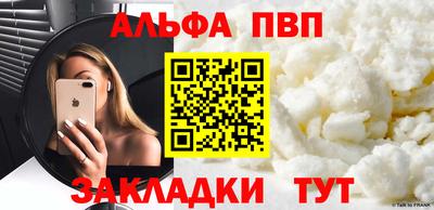 меф Абинск