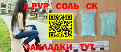 меф Абинск
