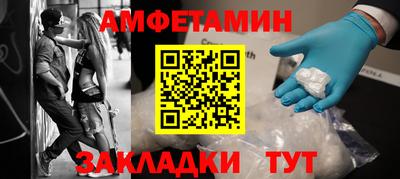 MDMA Premium VHQ Абакан
