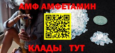 меф Абинск