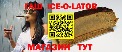 меф Абинск