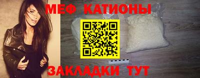 MDMA Premium VHQ Абакан