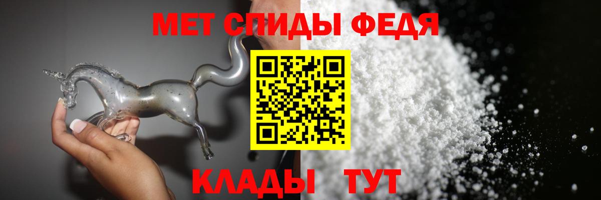 Первитин винт  Первитин винт  Первитин  Вход с VPN  Ангарск 