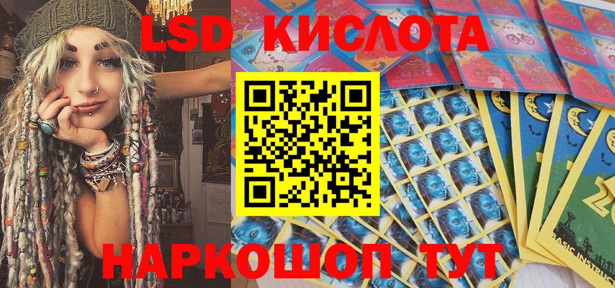Марки N-bome 1500мкг  Марки N-bome 1500мкг  Вход с VPN  Ангарск 