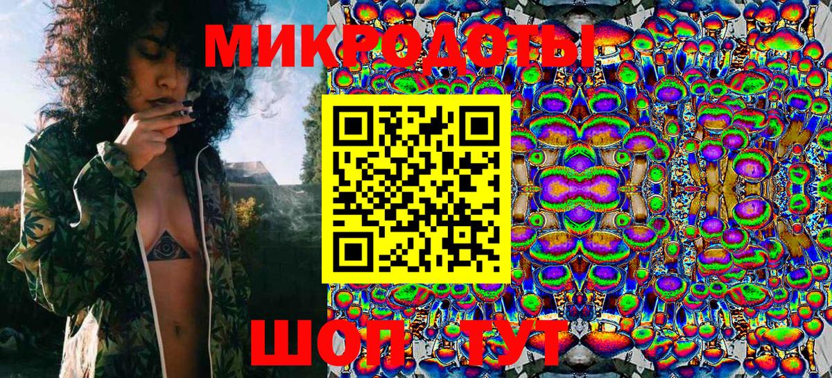 Галлюциногенные грибы GOLDEN TEACHER  Вход с VPN  Ангарск 