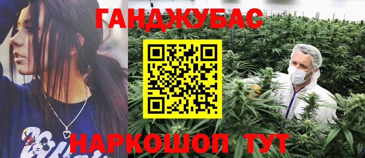 Бошки Шишки планчик  Вход с VPN  Ангарск  Бошки марихуана White Widow 